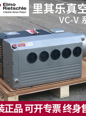 原装正品德国Rietschle里其乐旋片真空泵单级v-vc50/100/202/303