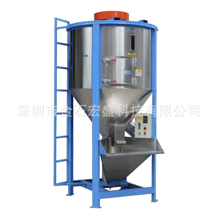 1吨立式不锈钢熔喷料PP塑料混料机拌料机搅拌机助剂添加剂混色机