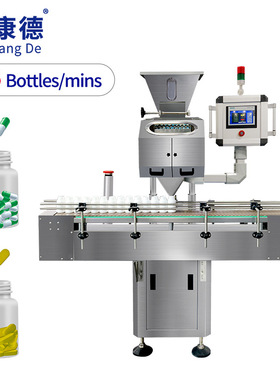 8 Channel Capsule Tablet Counting And Filling Machine