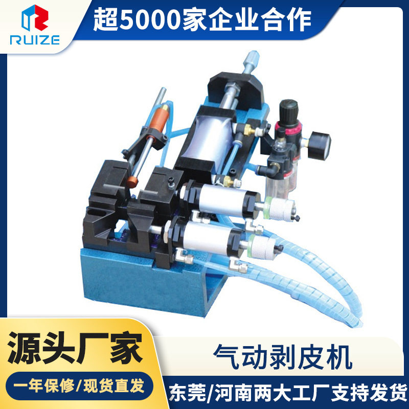 厂家现货 电线剥皮机耳机线材脱皮剥线机电子线卧式气动剥皮机,五金/工具,剥线机,淘宝优惠券,粉丝福利购,淘宝优惠卷
