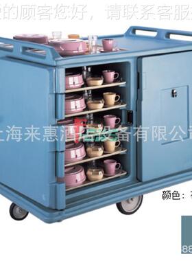 餐饮设备美国CAMBRO金 MDC1520S20-401 低型送餐车(石板蓝)