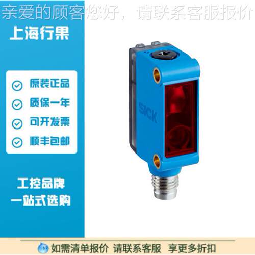 西克sick光电传感器： G6 GL6-P4212 订货号： 1062110