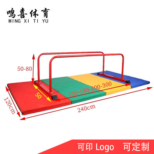 体适能儿童爬行架  小双杠幼儿早教训练器材  感统教具