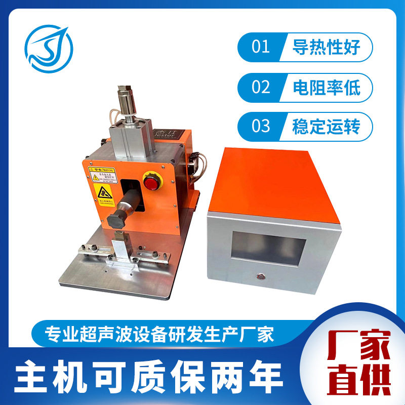 自动追频动力电池极耳超声波金属点焊铜铝片超声波点焊机生产厂家,机械设备,试验机,淘宝优惠券,粉丝福利购,淘宝优惠卷