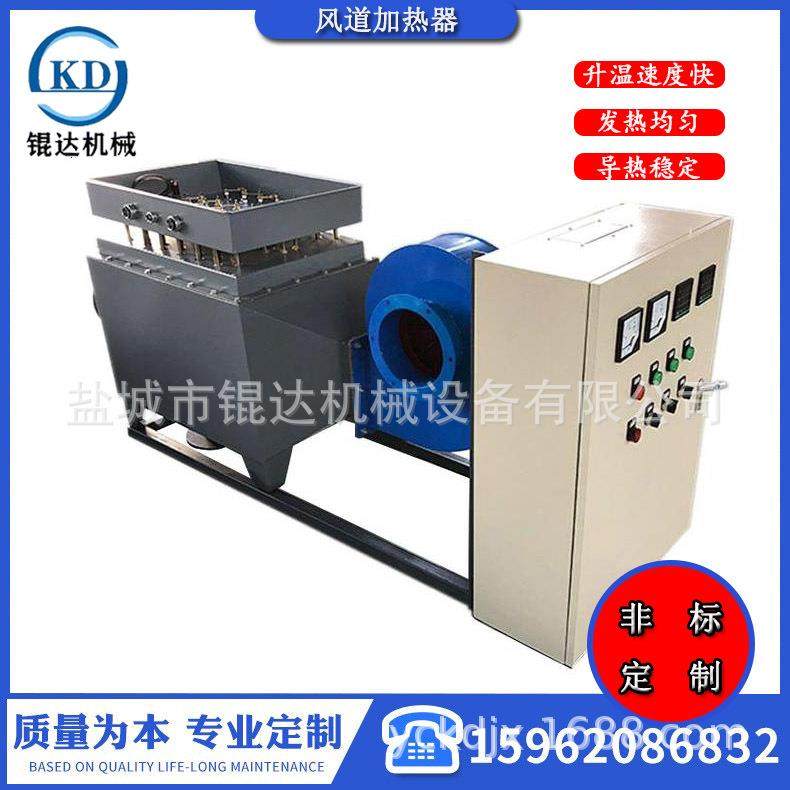 KD新风系统加热器暖风空调风加热器风管系统配置电加热器工业,五金/工具,其他电热设备,淘宝优惠券,粉丝福利购,淘宝优惠卷