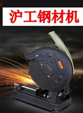 钢材机切割机大功率355型材机548多功能2180W钢管不锈钢铝材