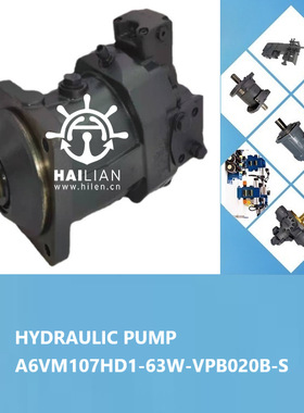 A6VM107HD1/63W-VPB020B-S hydraulic motor液压马达开舱油马达