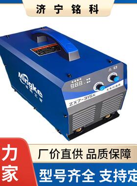 MK630SIGBT逆变直流弧焊机煤矿用380/660小体积大能量