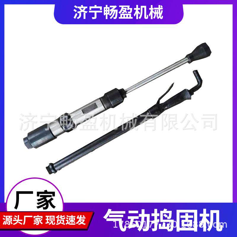 工业级气动捣固机手持式D3D4D6D9翻砂锤尼龙锤D3/4/6/9捣鼓机