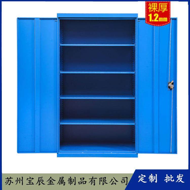 双开门工具置物柜车间多功能重型储物柜铁皮柜五金零件柜现货,五金/工具,工具柜/工具架/工具物料架,淘宝优惠券,粉丝福利购,淘宝优惠卷
