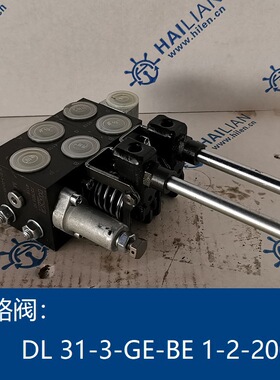 多路阀 Multi-way valve DL 31-3-GE-BE 1-2-200