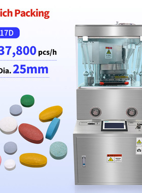 ZP-17D tablet press machine manufacturers 37800 talbets/h
