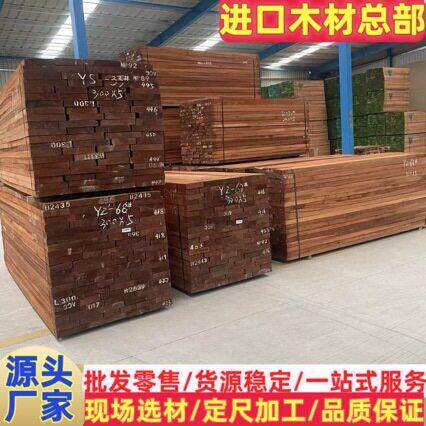 刚果乌檀木 乌檀木菜板料 乌檀木板材 家具料乌檀木 沙比利 板材
