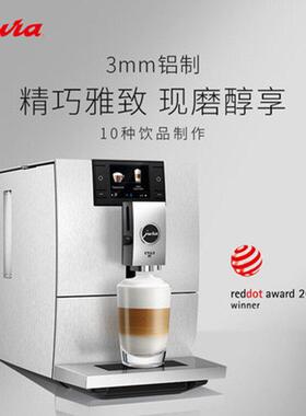 Jura/优瑞ENA8咖啡机全自动研磨一体花式奶咖意式美式咖啡机ENA8