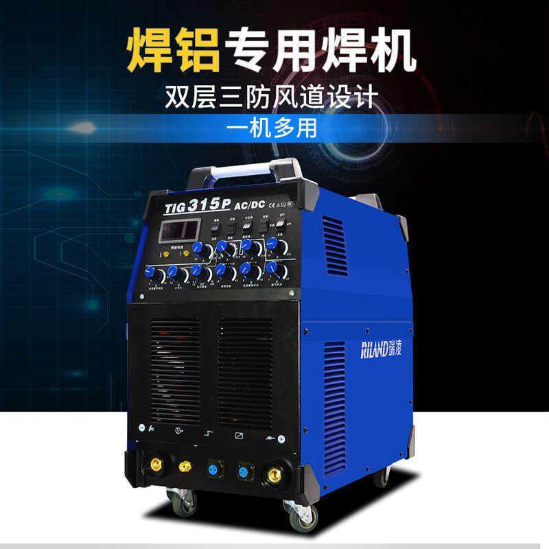 铝焊机TIG-250PACTIG-315PAC脉冲氩弧焊WSME-400IWSME-500I