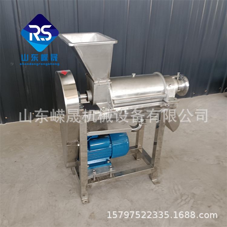 工业柚子螺旋榨汁机蜜桔破碎榨汁机大型工业水果榨汁机