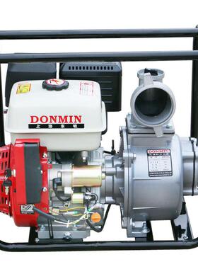 东明4寸电动汽油自吸水泵救灾物资汽油排水泵DM40D-1