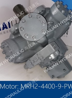 Hydraulic Motor MRH2-4400-9-PWN HATCH COVER CRANE马达