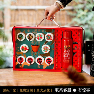 春节过年送礼茶叶具滋补套装正山小种西洋参枸杞礼盒团购企业定制