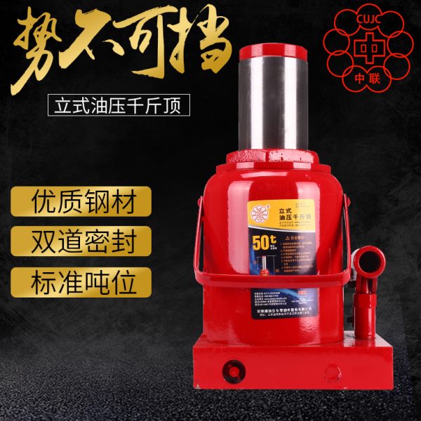 常熟通润中联牌油压千斤顶螺旋千斤顶 3T5T10T16T20T32T50T100T