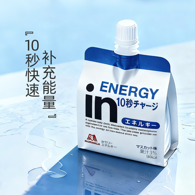 【自营】日本森永in果冻能量补充备考多种维生素180g*3袋尝新装