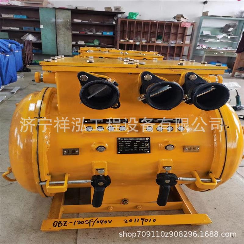 煤矿风机用隔爆型双电源真空电磁起动器 QBZ-80/1140(660380)SF