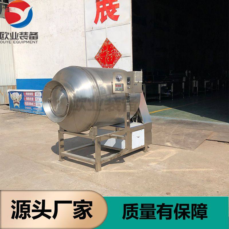 真空滚揉机 肉块真空滚揉机 鸡胸肉腌制机 肉类入味机器按需定制,清洗/食品/商业设备,滚揉机,淘宝优惠券,粉丝福利购,淘宝优惠卷