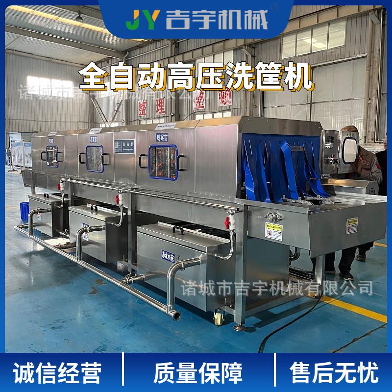周转箱清洗机 塑料筐清洗机 全自动高压喷淋成套洗筐机流水线设备