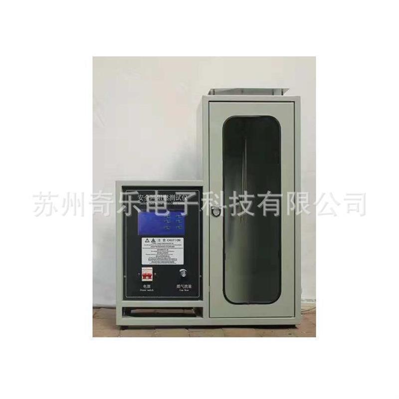 安全网燃烧性能测试仪安全网阻燃测试仪安全网阻燃试验机