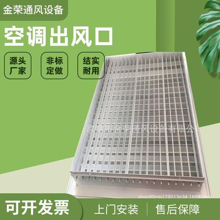 abs空调出风口双层门绞式回风口 铝合金百叶风口检修口加工,电子/电工,室内新风系统,淘宝优惠券,粉丝福利购,淘宝优惠卷