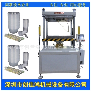 直销大型数控四柱三板冲边液压机复合材料热压成型伺服压力机