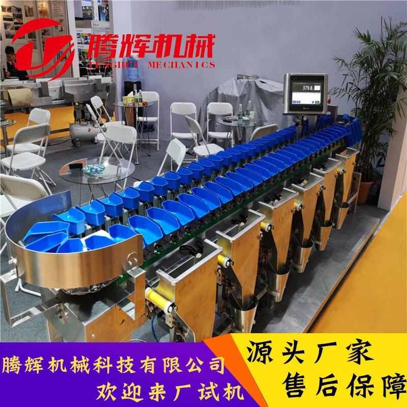 厂家供应海参翻盘式分选机 粽子重量分选机 全自动转盘式分选机