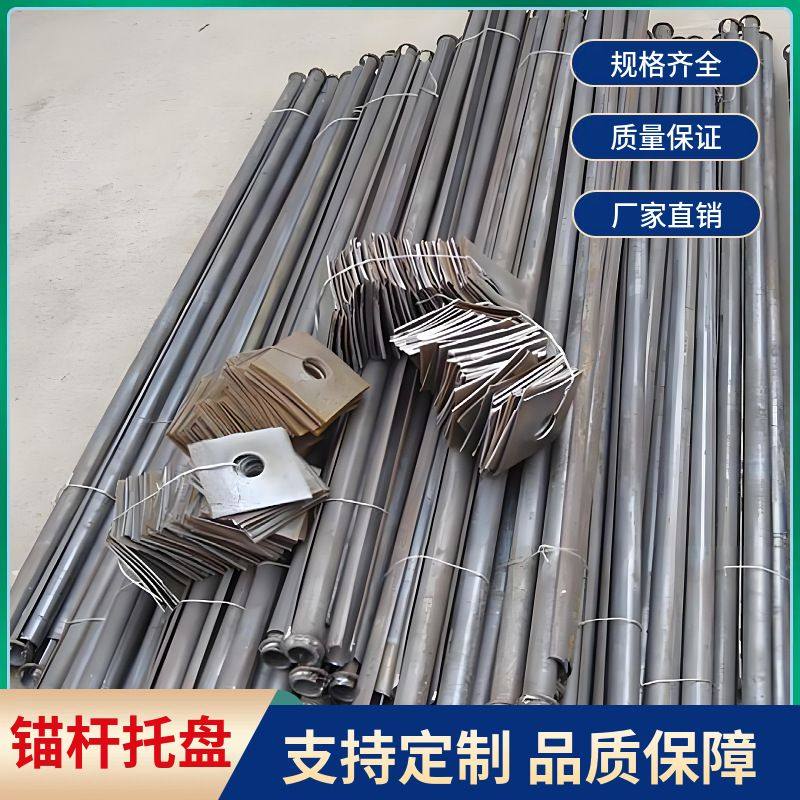 螺纹钢锚杆托盘120*120*6方形托盘耐腐蚀强锚杆托盘,农机/农具/农膜,收割机械,淘宝优惠券,粉丝福利购,淘宝优惠卷