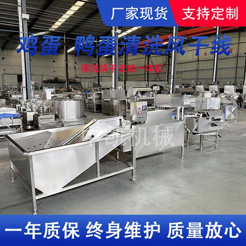 大型全自动洗蛋机 洗泥蛋粪蛋松花蛋机器 鸡蛋清洗光检照蛋一体机,清洗/食品/商业设备,打蛋机/洗蛋机/磕蛋机,淘宝优惠券,粉丝福利购,淘宝优惠卷