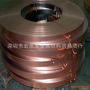 宏恩发铜材系列C5111磷青铜合金带铜棒铜合金板管量大从优