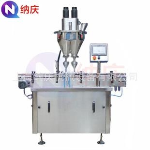 设备生产线 盒机包装 全自动咖啡粉末剂铝塑杯灌装 封口机咖啡胶囊装