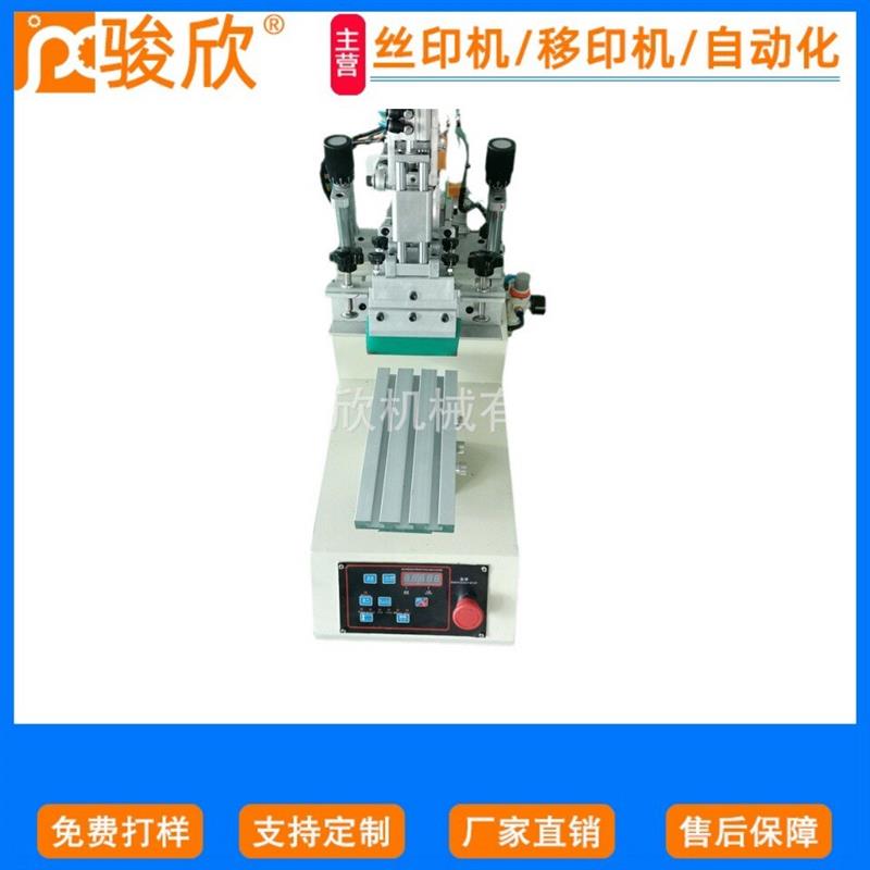 小型平面丝印机摇臂网印机手机壳标牌丝印机玩具电子产品印刷机