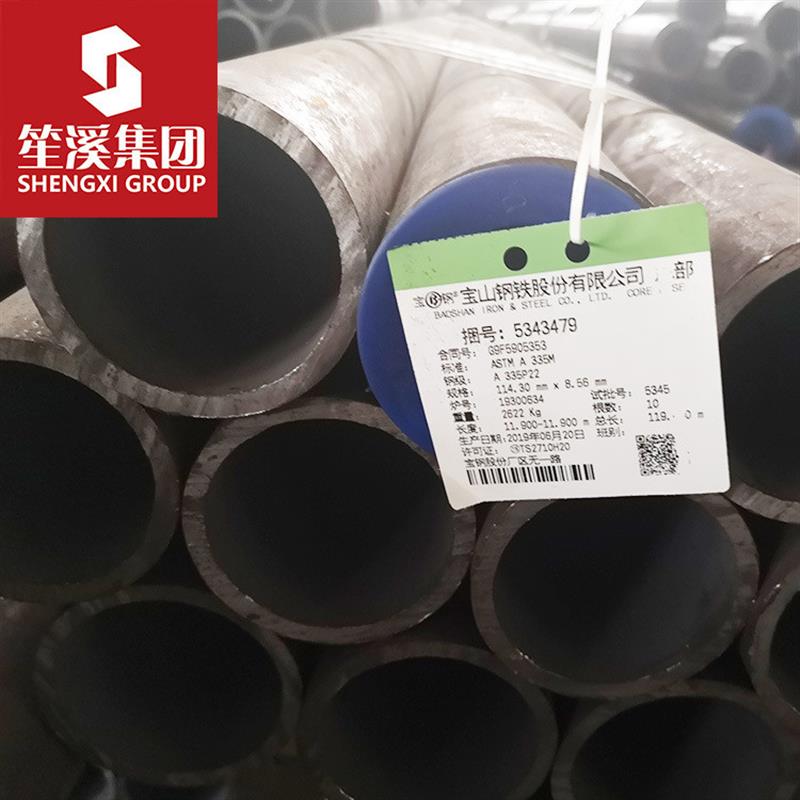 现货美标ASTMA335/A335M P22高温用无缝铁素体合金钢锅炉无缝钢管