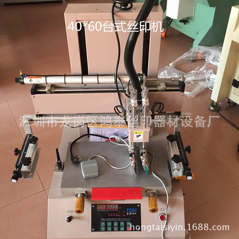 平面丝印机小型吸气丝印机半自动平面丝印机垂直气动丝网印刷机