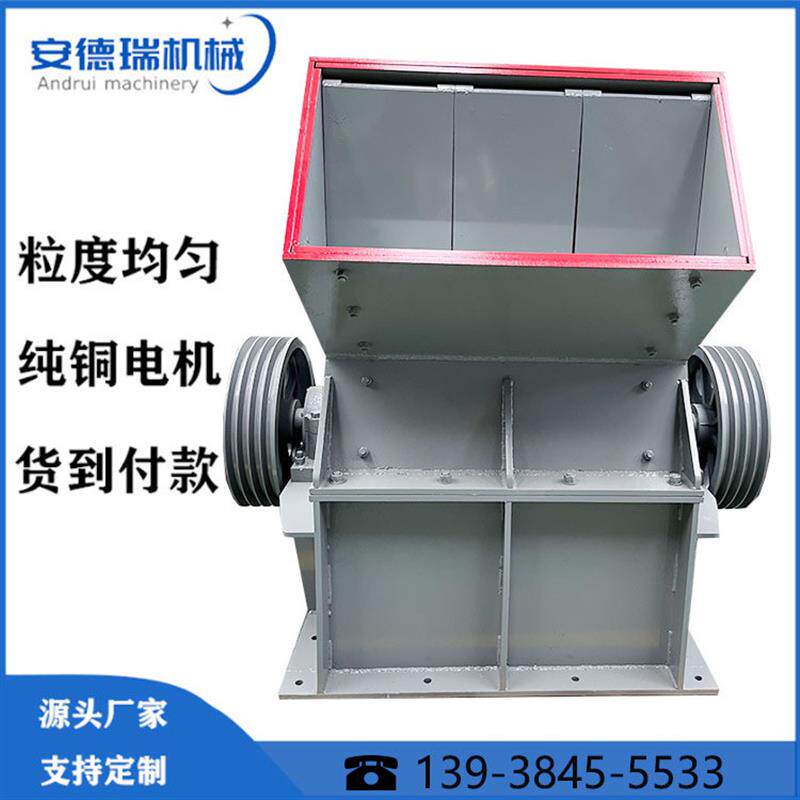 400*600移动锤式制砂机 家用小型锤破机 风华岩锤式制砂机