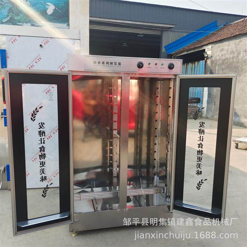 全钢单门8盘/10盘12盘发酵箱双门30盘糕点醒发箱带推车的醒发箱