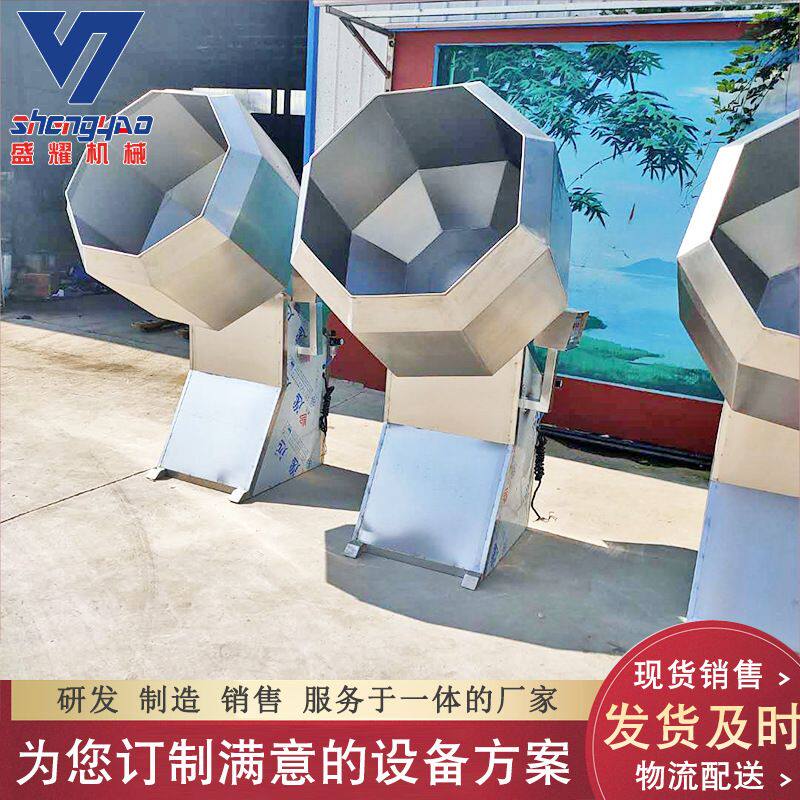 诸城调味拌料机 多功能果干滚筒拌料机 虾条自动调味机现货