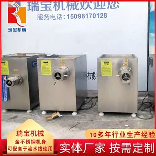 食品机械厂家直营大型绞肉机 带骨鲜肉鸡架绞碎机碎肉机现货