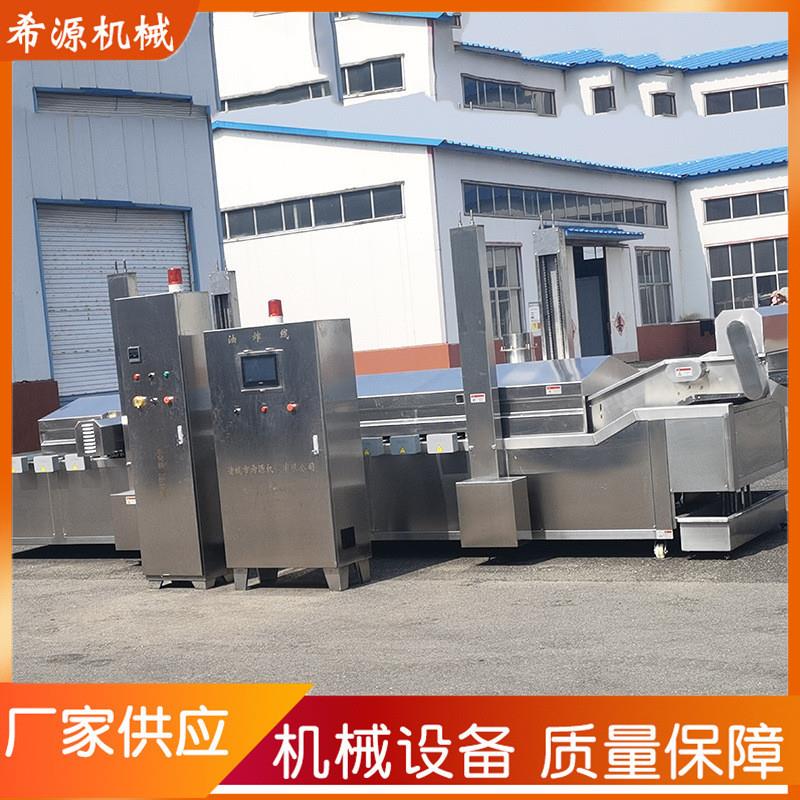 调理品油炸生产线 猪沙肝油炸设备春卷油炸机器 全自动油炸流水线