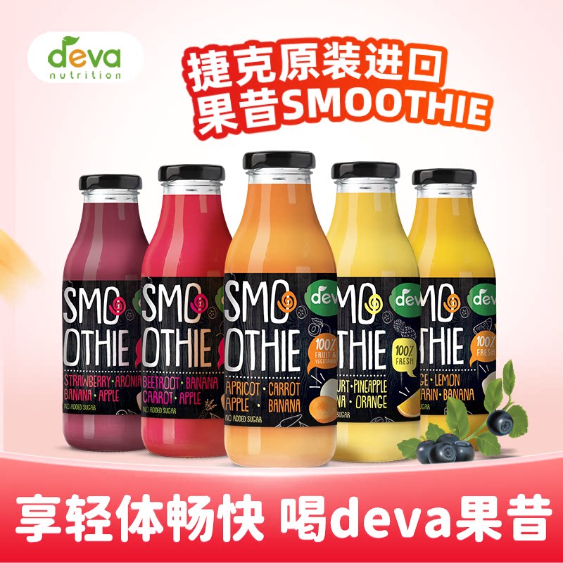 福囡囡捷克进口deva德娃果昔果蔬液体沙拉代餐膳食纤维果汁300ml