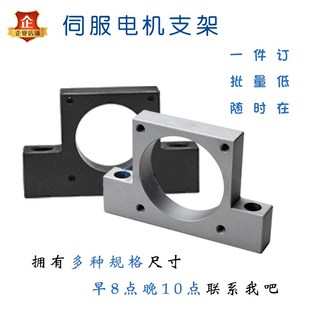 LBT01 F38 电机支架LAT