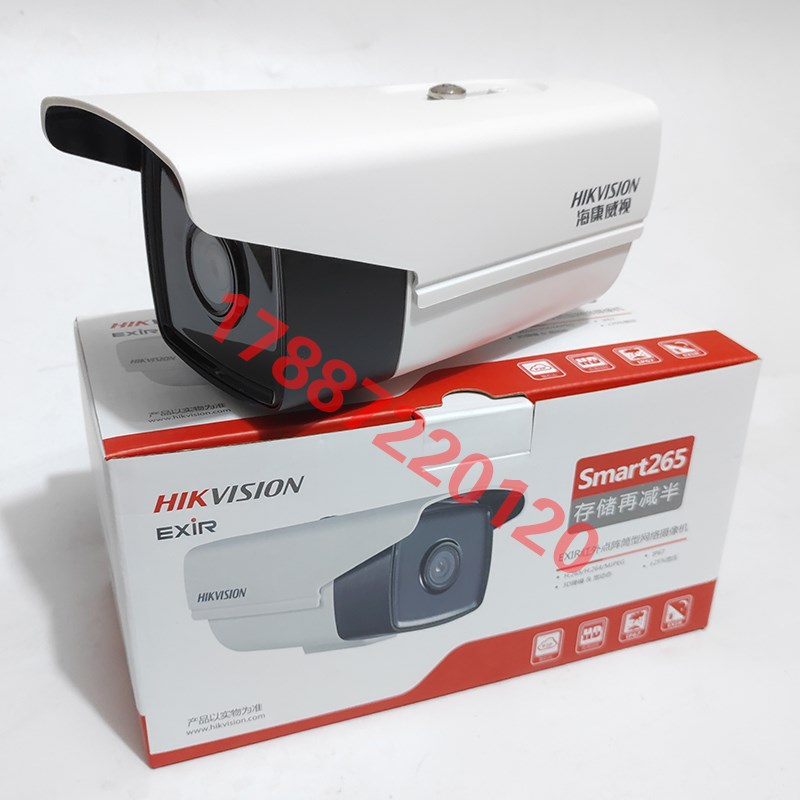 海康威视DS-2CD3T25D-I3网络200万1080P高清定焦摄像机
