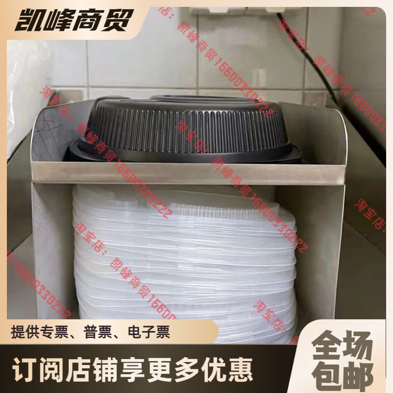 肯德基餐厅用肉酱饭包装收纳架凯峰商贸含票包邮