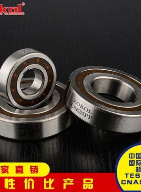 ZOKOL单向轴承CSK8 10 12 15 17 20 25 30 35 40 PP 双槽离合器