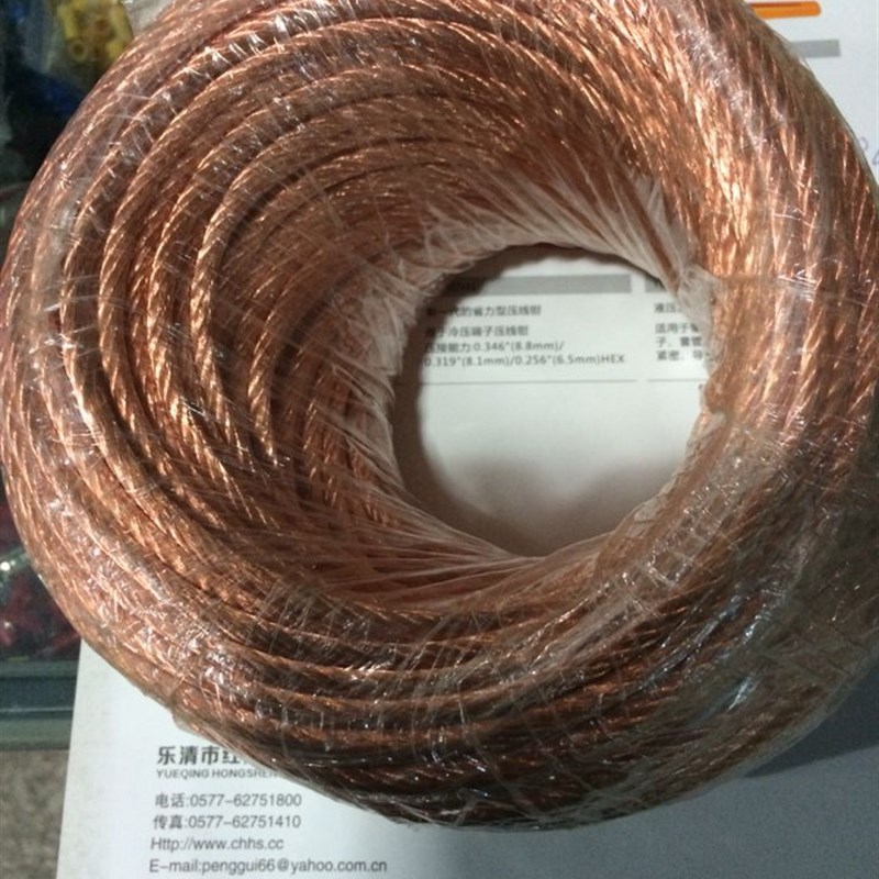 铜编织带 10平方  导电带 多股缠绕铜线  100米 20斤